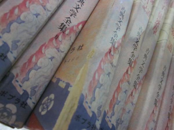 ポプラ社・古典文学全集 全２６冊 １巻・古事記物語～２６巻・日本の