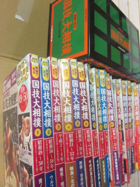 映像で見る 国技大相撲 名勝負セレクション 全２０巻セット 状態経年 