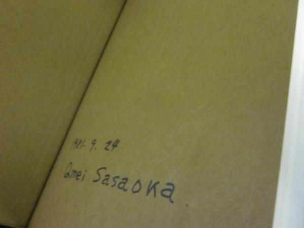 画集 香月泰男 毎日新聞社(香月泰男) / 古本、中古本、古書籍の