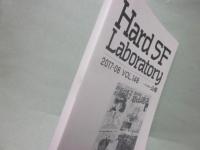 ＨＡＲＤ ＳＦ ＬＡＢＯＲＡＴＯＲＹ   ハードＳＦ研究所 公報 第１４８号