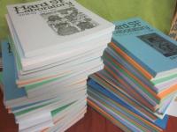 ハードＳＦ研究所　公報　第１５０号～第２１１号まで　６２冊一括　Hard SF Laboratory  ＳＦ資料  ＳＦ同人誌　ファンジン