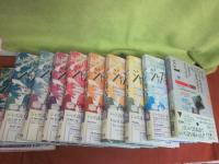 ジャズ詩大全 1〜9+別巻 クリスマス編 10冊