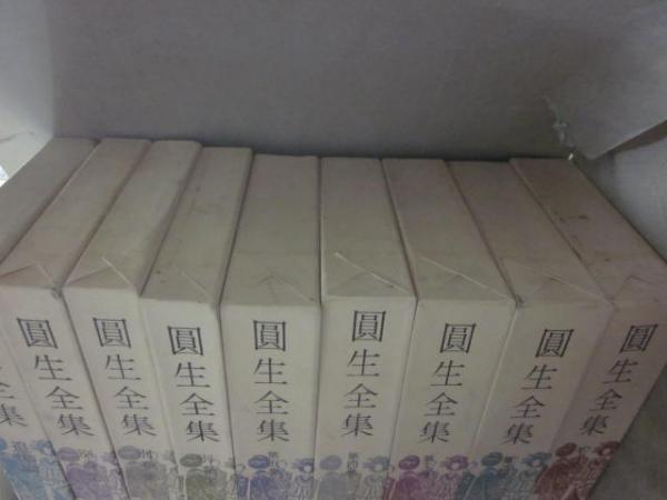 圓生全集 全9冊 （全5巻＋別巻・上中下＋追悼編） 美本 | 六代目