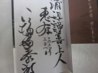 愛しき山河よ