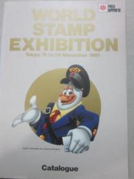 （パンフレット）　ワールドスタンプエキシビジョン・WORLD STAMP EXHIBITION　フィラニッポン’９１　第２回世界切手展