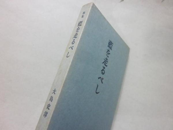 斎藤隆介全集 第2巻 花咲き山・ひさの星 短編童話 (2) | 斎藤