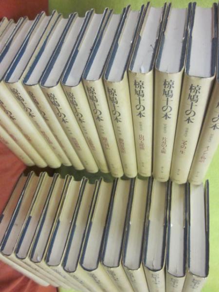 通販 日本の児童文学 43冊 理論社 本・音楽・ゲーム