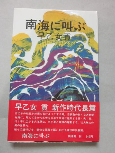 ポンピドー・コレクション写真展 パリの写真家たち 1905