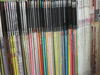 （（演劇雑誌））　演劇ぶっく　創刊号～１１４号まで　１１４冊揃い一括