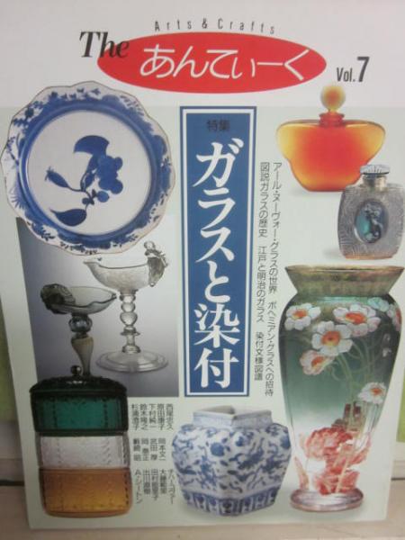 ポンピドー・コレクション写真展 パリの写真家たち 1905