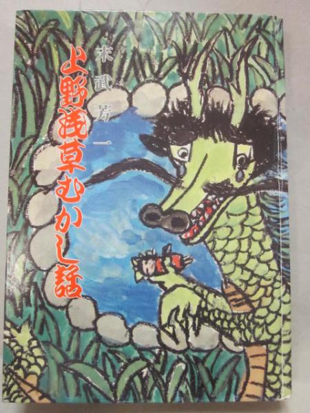 よいこのかていぶんこ 1～15巻揃い 教育同人社・・・ 各箱4