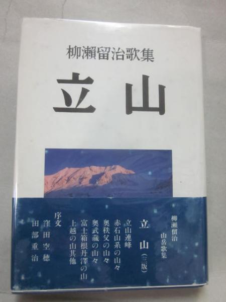 サンリオの あそびの国 昭和55年11月号 （通巻7号） / 古書