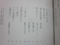 赤坂小史