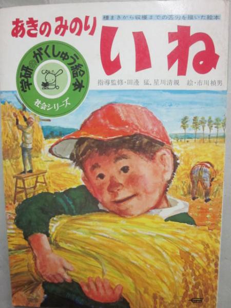 京都大学国語国文資料叢書・53冊/和泉式部物語/伊勢物語聞書/奇