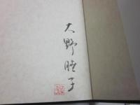 人形