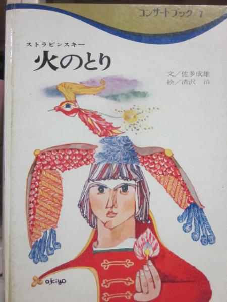 季刊 幻想文学 創刊号～67号（終刊号）まで 67冊一括 / 古書