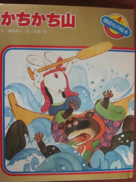 太陽 1989年 臨時増刊 決定版 午歳年賀状図案集 / 古書