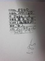 若月公平　額装版画　「ｐａｇｅ１・２」　限定１５０　　※額に目立つイタミあり