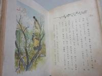 加藤清正