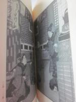 春情妓談水揚帳全釈 ※印度藍染布特装版・限定１００部