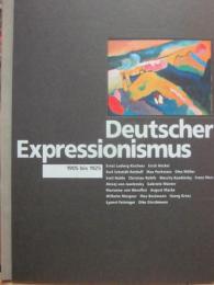 図録　ドイツ表現主義の芸術