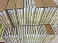京都大学国語国文資料叢書  １巻～５３巻まで　全５３冊揃