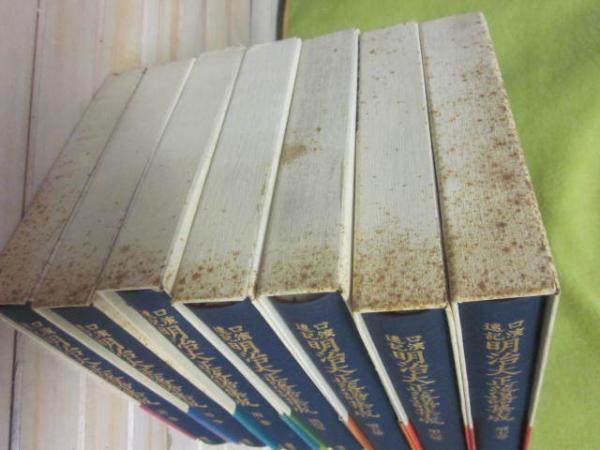 口演速記 明治大正落語集成 全7冊 / 古本、中古本、古書籍の