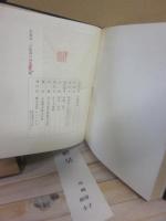 書簡筆滴