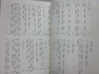 新歳時記通信　第１２号　（２０２１年４月）　「暦と天地」「二十四節気七十二候表」「主要歳時記一覧」