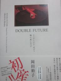 ＤＯＵＢＬＥ　ＢＯＤＹ　エンゲージド・ボディ　俺の産んだ子