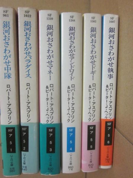 赤い鳥 代表作集 全3冊 小峰書店 （1巻・初期 2巻・中期 3巻
