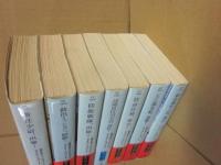 海軍士官クリス・ロングナイフ　既刊全７冊　（ハヤカワ文庫　ＳＦ）