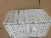季刊　文学　岩波書店　第１巻第１号（１９９０年冬号）～第１０巻第４号（１９９９年秋号）まで　全４０冊揃