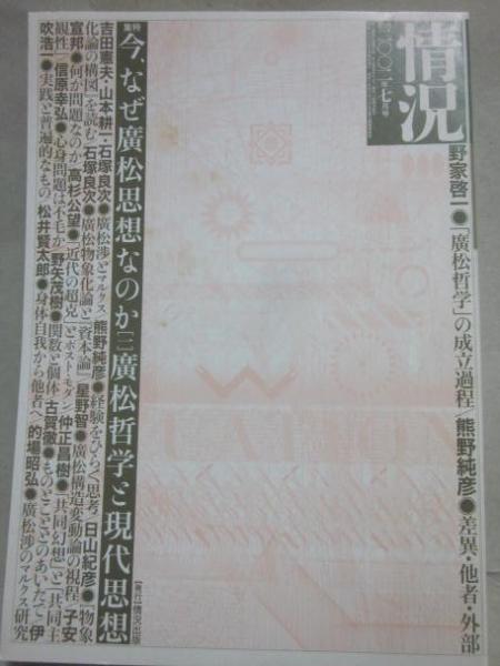 ケンブリッジ版イギリス文学史 ジョージ・サンプソン著 ; R.C.