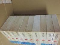 井上靖　エッセイ全集　全１０冊