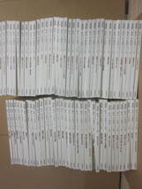 文学研究雑誌　岩波書店　隔月刊　「文学」　2000年1・2月号（第1巻第1号）より不揃い７２冊一括　