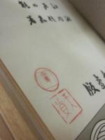 能楽盛衰記　上下２冊　江戸の能・東京の能
