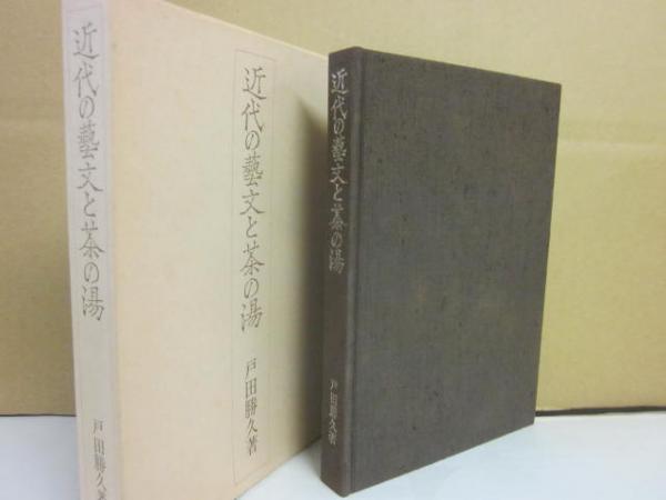 Amazon.co.jp: 山・雪・森―霧藻庵雑記 (1981年) : 加納 一郎
