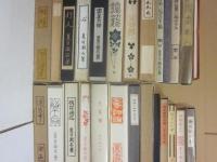 名著復刻 漱石文学館 全23点（25冊）＋解説 揃い(夏目漱石) / 古本  