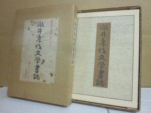 季刊 幻想文学 創刊号~67号(終刊号)まで 67冊一括 / 古書 季刊 幻想文学 創刊号~67号(終刊号)まで 67冊一括 / 古書