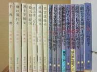 江崎俊平　春陽文庫　不揃い　３１冊一括　千両鷹　剣は流れる　黒十字秘文　姫人形絵図　江戸の野獣たち　三日月悲帖　ほか　