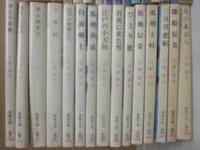 江崎俊平　春陽文庫　不揃い　３１冊一括　千両鷹　剣は流れる　黒十字秘文　姫人形絵図　江戸の野獣たち　三日月悲帖　ほか　