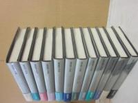 澁澤龍彦文学館　全１２冊