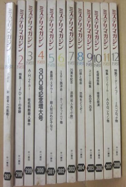斎藤隆介全集 第2巻 短編童話2 花咲き山・ひさの里(斎藤隆介