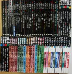 季刊　幻想文学　創刊号～６７号（終刊号）まで　６７冊一括