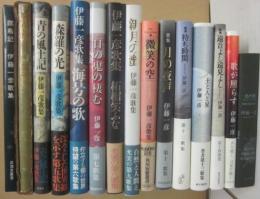 伊藤一彦　第一歌集・瞑鳥記から第１４歌集・遠音よし遠見よしまで、１４冊　＋　エッセイ集「光の庭」「歌が照らす」　合計１６冊一括