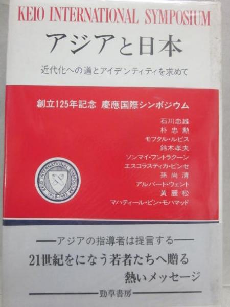 最新最全の (限定版)(藤島敏男) 山に忘れたパイプ / 古本 / うつつ 古書 その他