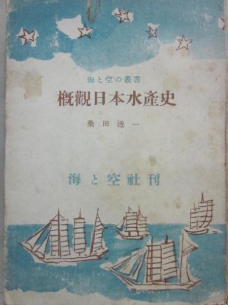 季刊 へるめす 創刊号～42号＋別巻4冊 合計46冊一括 岩波