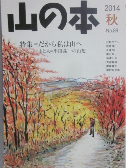 本当に信頼出来る店 かぐや姫 （なかよし絵文庫 31）(土屋由岐雄・文 鈴木寿雄・画 読み物一般