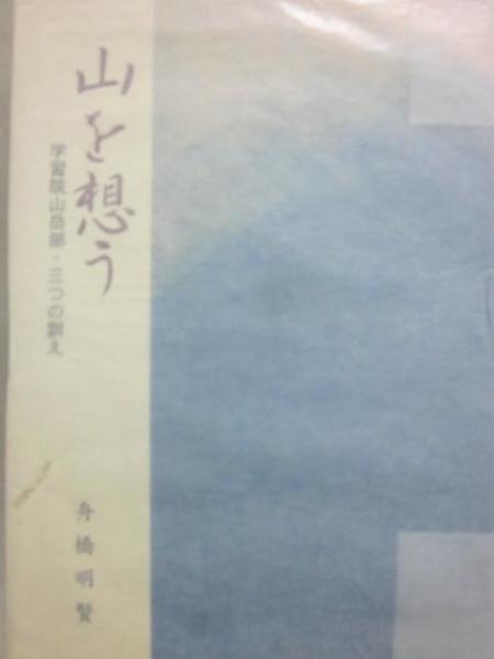 註釈 小唄控(木村荘八監修) / 古書かんたんむ / 古本、中古本